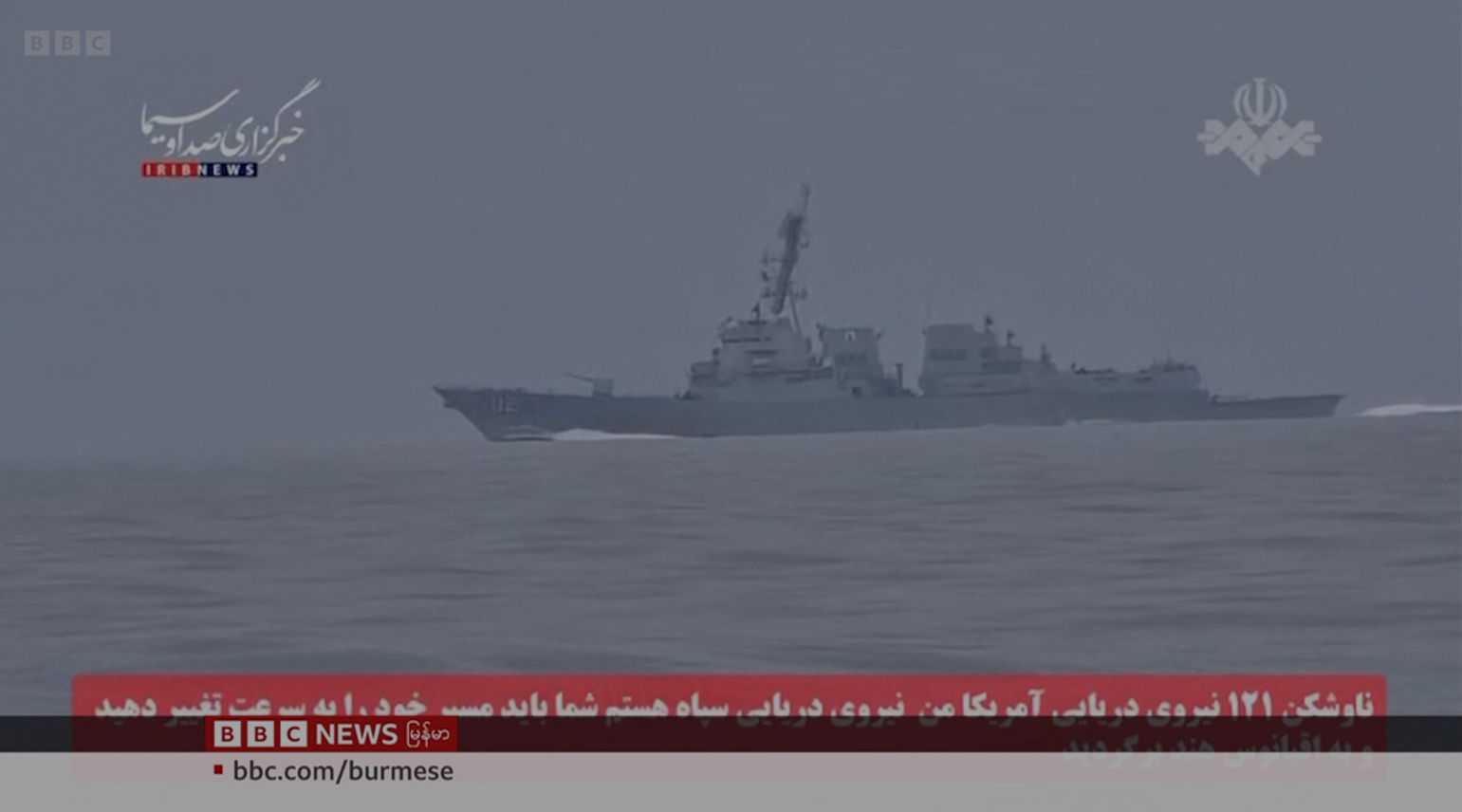 ၸွမ်ၸိုင်ႈထရမ်ႉ လၢတ်ႈဝႃႈ တေဢုပ်ႇၵၼ်တင်းဢီႊရၼ်ႊ ၶိုၼ်းၼႂ်းဝူင်ႈၼႆႉ