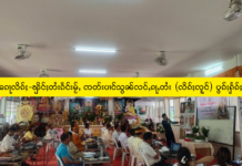 ၵေႃလိၵ်ႈ- ၾိင်ႈတႆးၵဵင်းမႂ်ႇ ၸတ်းပၢင်သွၼ်လင်ႇၵႃႇတႆး (လိၵ်ႈလူင်) ပွၵ်ႈႁႅၵ်ႈ