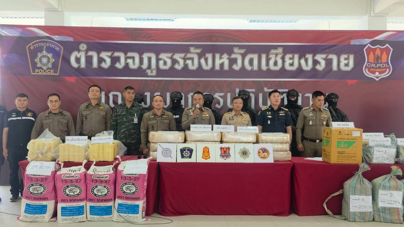 လုၵ်ႈဢွၼ်ႇ ဢႃယုပႆႇတဵမ် 18 ၵဵဝ်ႇၵွင်ႉတင်း ၵၢၼ်တေႃႉသူင်ႇယႃႈမဝ်းၵမ် ၼမ်မႃးႁႅင်း