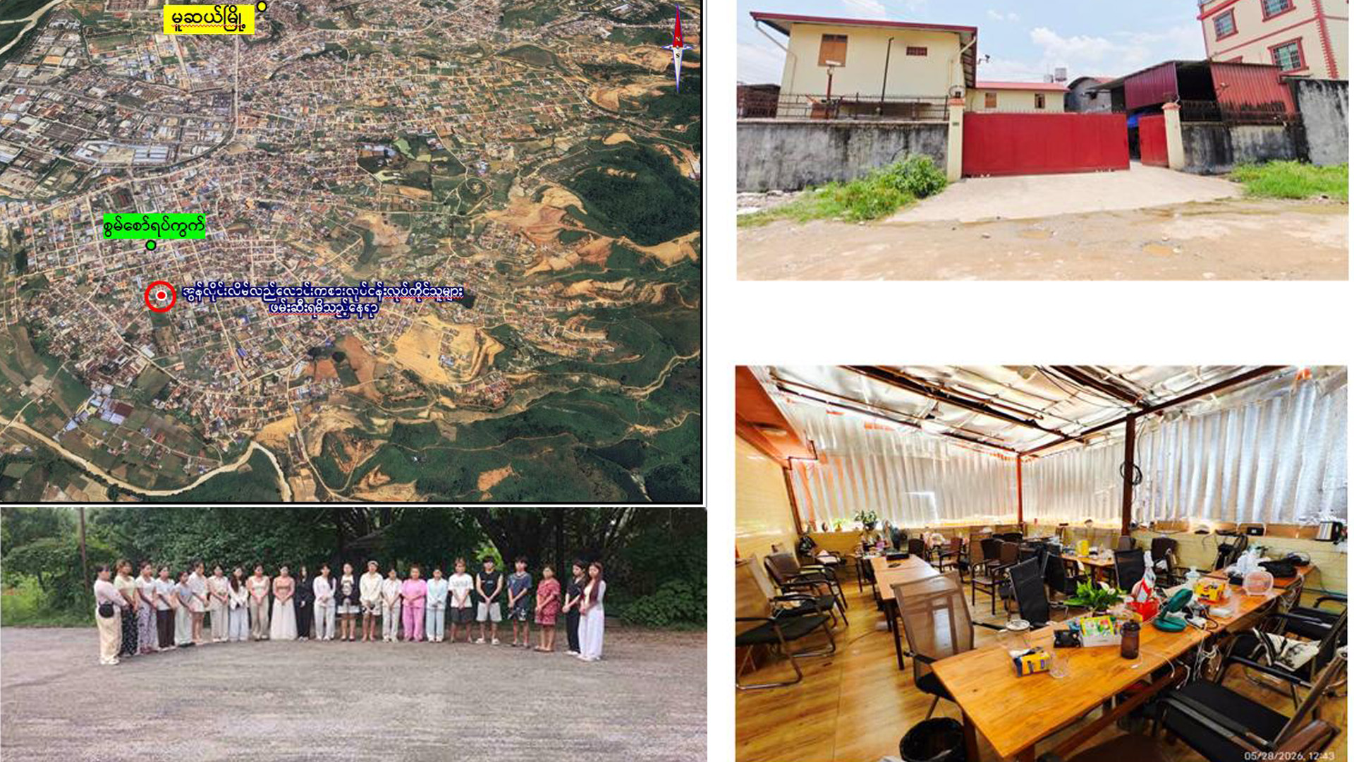 သိုၵ်းမၢၼ်ႈ တီႉၺွပ်းၵူၼ်းႁဵတ်းၵၢၼ်ၵျႃႊၽျႅၼ်ႉ ၼႂ်းဝဵင်းမူႇၸေႊ