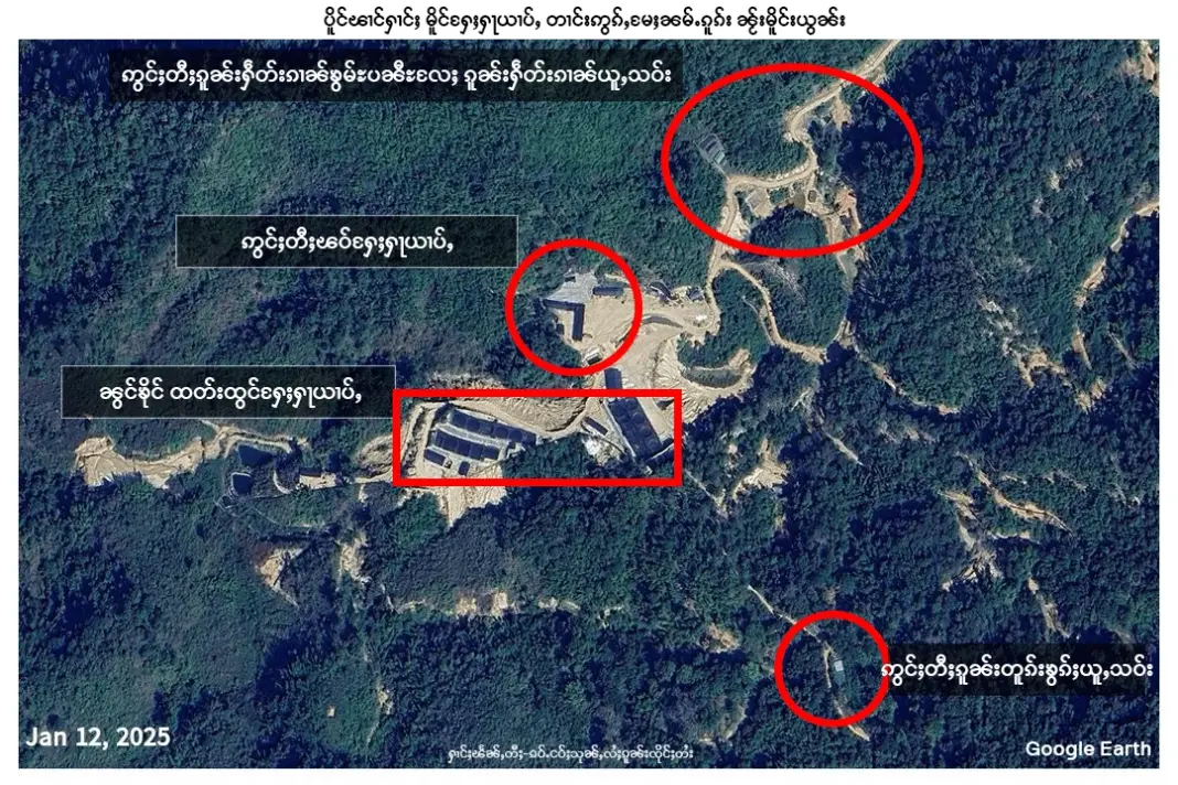 REE-mines_Shan (1)