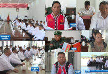 သိုၵ်းဝႃႉ တင်း သိုၵ်းၵဝ်ႈၵၢင်ႉ ႁူပ်ႉဢုပ်ႇၵၼ် တီႈဝဵင်းႁူဝ်ပၢင်ႇ