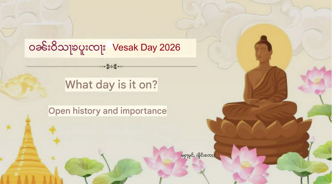 Vesak Day 2026 by Mahamong