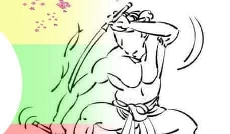 ၾၢင်ႉ