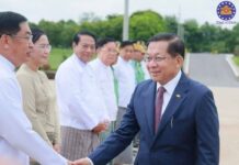 မိၼ်းဢွင်ႇလၢႆႇ ၵႂႃႇမိူင်းၶႄႇၶၢဝ်းတၢင်း 5 ဝၼ်း တႃႇႁူပ်ႉၸွမ်ၸိုင်ႈၶႄႇ