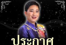 လုၵ်ႈယိင်းလူင်ၸဝ်ႈမုၼ်ယႂ်ႇၶုၼ်ႁေႃၶမ်းထႆး ၸၢမ်ႇပူႈၼွၼ်းၽေး