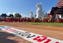 မႄႈၼမ်ႉ 6 ၵေး ထူပ်းၽေးသင်ဝႆႉယူႇယၢမ်းလဵဝ်