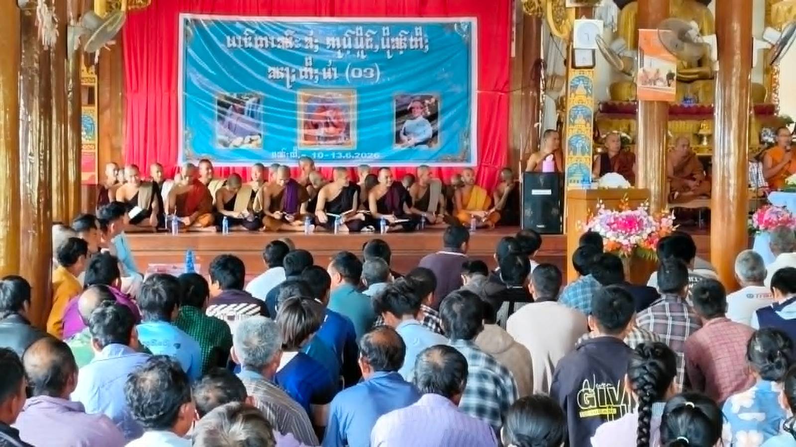 RCSS/SSA   ႁဵတ်းပၢင်တၢၼ်ႈၶႆႈ လၢႆလၢႆတီႈၼႂ်းၸိုင်ႈတႆ