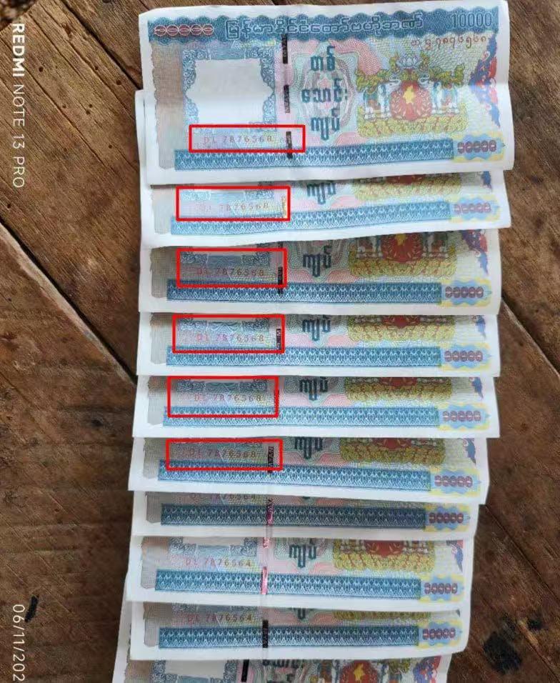 Fake Money -1