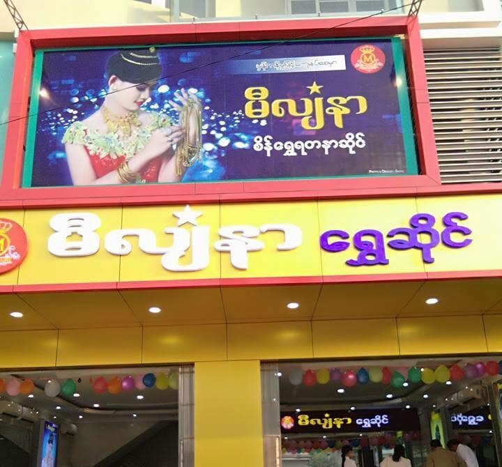 Gold-Mandalay-1