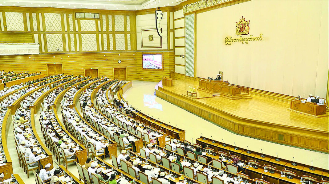 Pyidaungsu Hluttaw-28