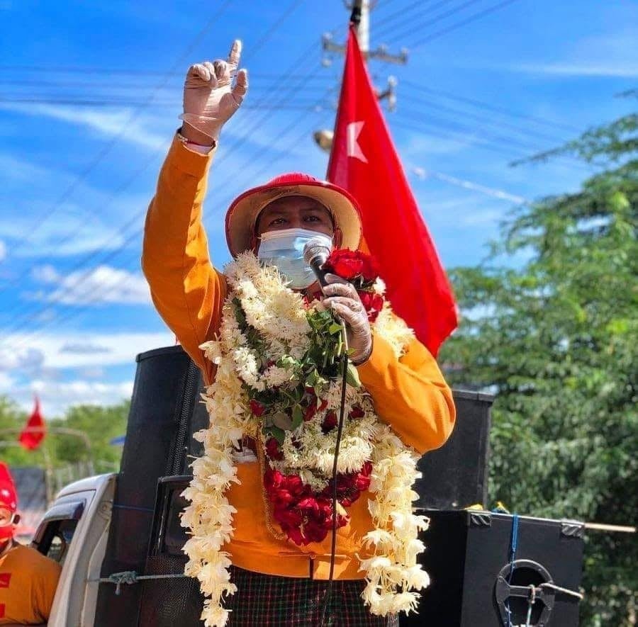 U Wana Aung-NUG-NLD