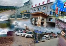 ၶႅၵ်ႇပေႉၸဝ်ႈႁိူၼ်းယဝ်ႉႁိုဝ် သႅၼ်ဝီဢူၺ်