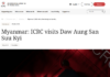 ICRC ပိုၼ်ၽၢဝ်ႇပဵၼ်တၢင်းၵၢၼ် လွင်ႈလႆႈႁူပ်ႉထူပ်း ၻေႃႇဢွင်ႇသၢၼ်းၸူႉၵျီႇ
