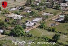 ၵူၼ်းပၢႆႈၽေးသိုၵ်းၼႂ်းၸႄႈဝဵင်းဝၢၼ်ႈငႂ်ႈ ဢမ်ႇမီးႁိူၼ်းယေးတီႈယူႇ ၺႃးသိုၵ်းမၢၼ်ႈၽဝ်ပႅတ်ႈမူတ်းယဝ်ႉ