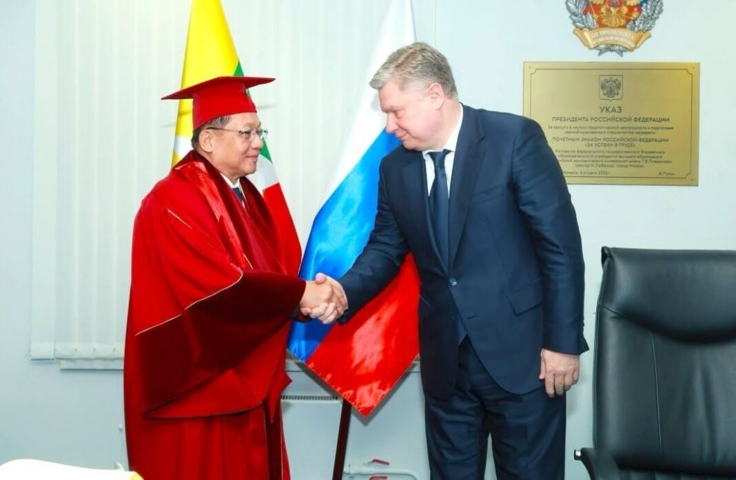 MinAungHlaing-Russia-Uni-2026